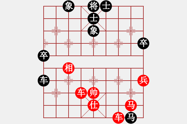 象棋棋譜圖片：福特翼博(9段)-勝-喜歡玩玩(9段) - 步數(shù)：90 