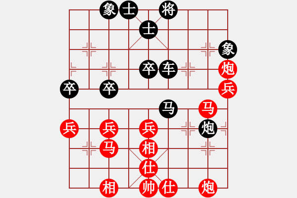 象棋棋譜圖片：永遠(yuǎn)的你[1056365373] -VS- 橫才俊儒[292832991] - 步數(shù)：50 