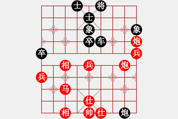 象棋棋譜圖片：永遠(yuǎn)的你[1056365373] -VS- 橫才俊儒[292832991] - 步數(shù)：60 