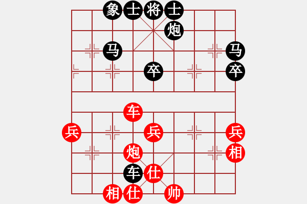 象棋棋譜圖片：劉勇堯 先負 鄭惟桐 - 步數(shù)：50 