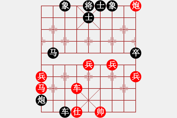 象棋棋譜圖片：魔鬼轉(zhuǎn)世(月將)-和-郭宇(9段) - 步數(shù)：100 