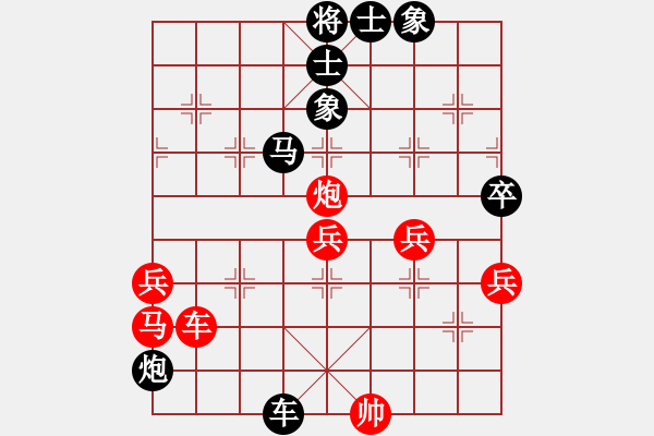 象棋棋譜圖片：魔鬼轉(zhuǎn)世(月將)-和-郭宇(9段) - 步數(shù)：110 