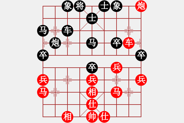 象棋棋譜圖片：魔鬼轉(zhuǎn)世(月將)-和-郭宇(9段) - 步數(shù)：70 