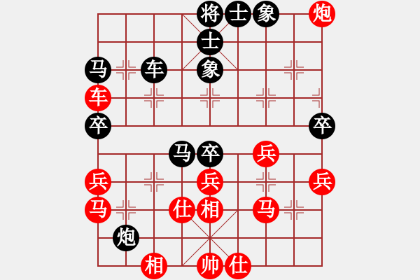 象棋棋譜圖片：魔鬼轉(zhuǎn)世(月將)-和-郭宇(9段) - 步數(shù)：80 