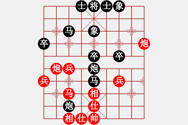 象棋棋譜圖片：瀧悟者(1段)-負(fù)-青城琥珀(1段) - 步數(shù)：40 