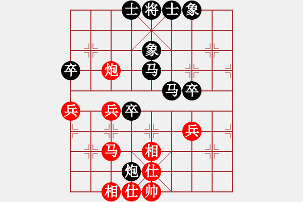 象棋棋譜圖片：瀧悟者(1段)-負(fù)-青城琥珀(1段) - 步數(shù)：50 