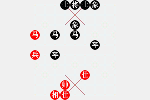 象棋棋譜圖片：瀧悟者(1段)-負(fù)-青城琥珀(1段) - 步數(shù)：60 