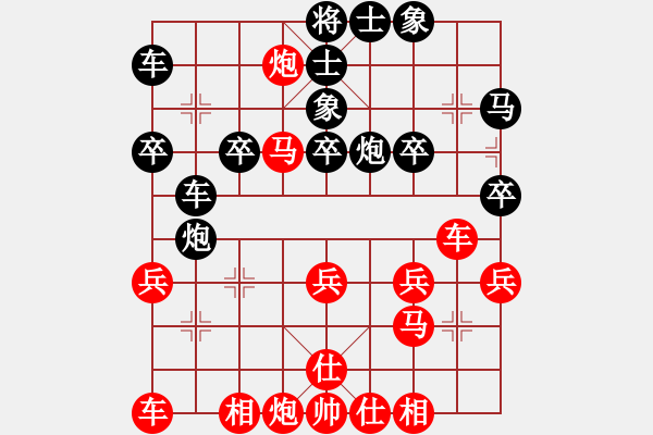 象棋棋譜圖片：浙江二臺(日帥)-負-驥騏(9段) - 步數(shù)：30 