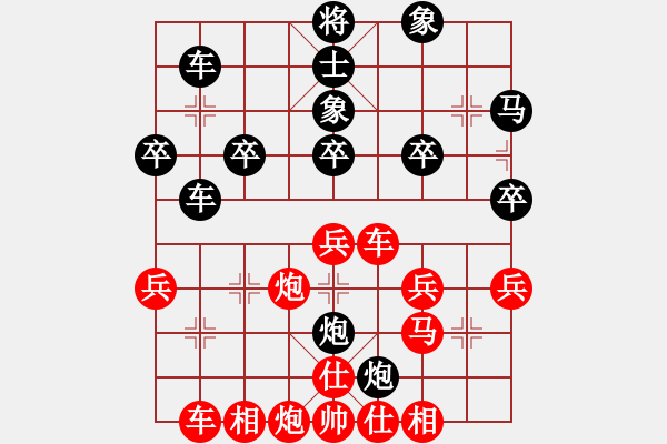 象棋棋譜圖片：浙江二臺(日帥)-負-驥騏(9段) - 步數(shù)：40 