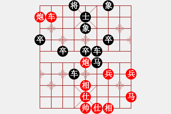 象棋棋譜圖片：浙江二臺(日帥)-負-驥騏(9段) - 步數(shù)：70 