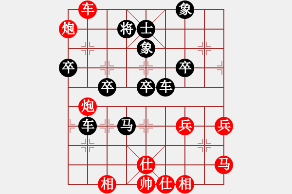 象棋棋譜圖片：浙江二臺(日帥)-負-驥騏(9段) - 步數(shù)：80 