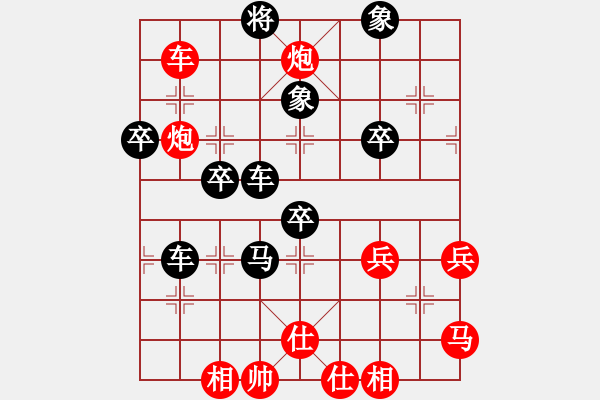 象棋棋譜圖片：浙江二臺(日帥)-負-驥騏(9段) - 步數(shù)：90 