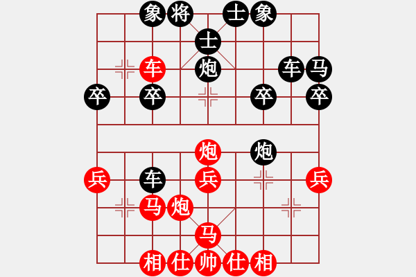 象棋棋譜圖片：列炮局黑57炮（紅勝） - 步數(shù)：30 