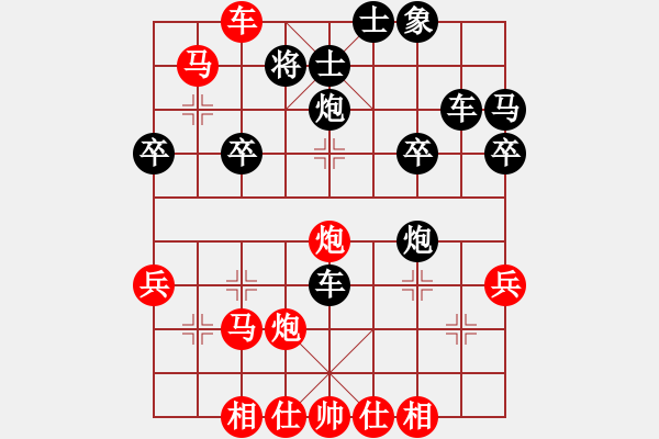 象棋棋譜圖片：列炮局黑57炮（紅勝） - 步數(shù)：40 