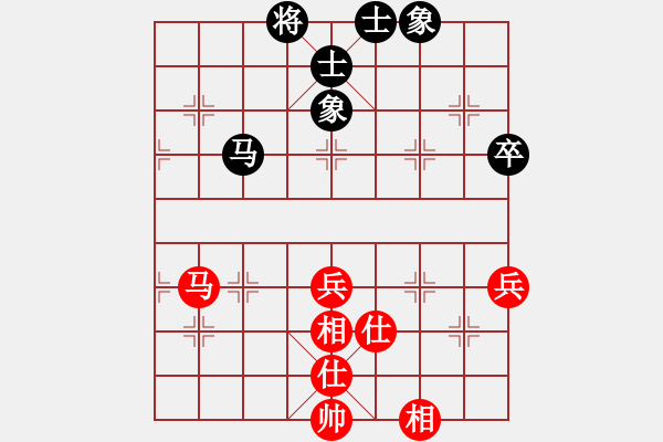 象棋棋譜圖片：順炮直車對橫車 紅兩頭蛇黑平邊炮 嘻皮笑臉(7段)-和-譚軍(8段) - 步數(shù)：86 