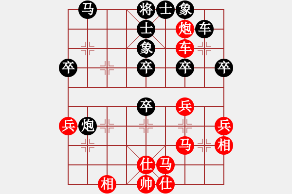 象棋棋譜圖片：mbmq(9段)-和-別亦難(人王) - 步數(shù)：40 