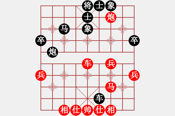 象棋棋譜圖片：mbmq(9段)-和-別亦難(人王) - 步數(shù)：50 