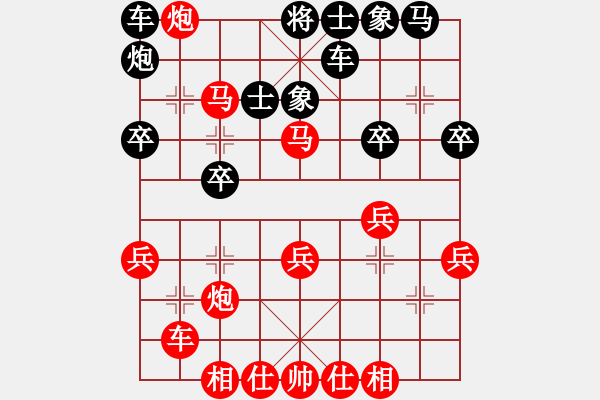 象棋棋譜圖片：中炮三兵對屏風(fēng)馬左炮封車分析 - 步數(shù)：40 