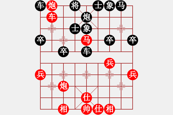 象棋棋譜圖片：中炮三兵對屏風(fēng)馬左炮封車分析 - 步數(shù)：50 