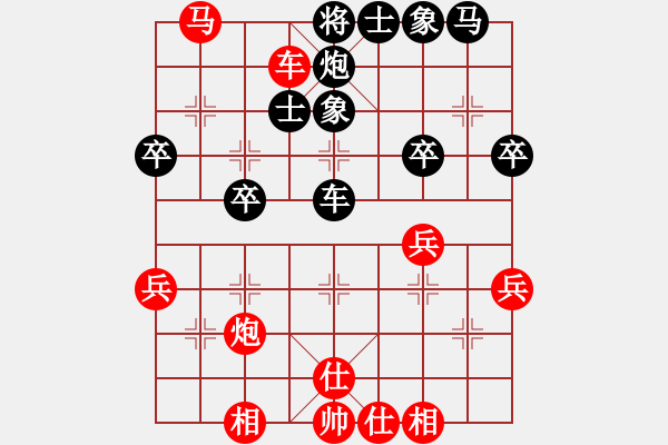 象棋棋譜圖片：中炮三兵對屏風(fēng)馬左炮封車分析 - 步數(shù)：55 