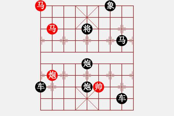 象棋棋譜圖片：《雅韻齋》【 三陽開泰 】 秦 臻 擬局 - 步數：0 