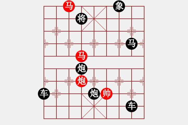 象棋棋譜圖片：《雅韻齋》【 三陽開泰 】 秦 臻 擬局 - 步數：10 