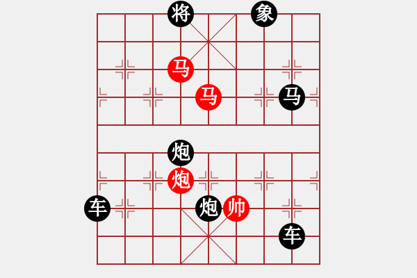 象棋棋譜圖片：《雅韻齋》【 三陽開泰 】 秦 臻 擬局 - 步數：20 