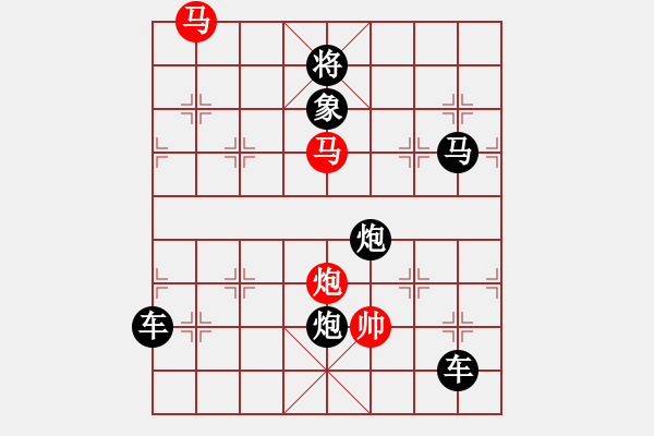 象棋棋譜圖片：《雅韻齋》【 三陽開泰 】 秦 臻 擬局 - 步數：30 