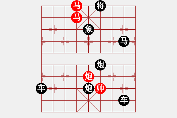 象棋棋譜圖片：《雅韻齋》【 三陽開泰 】 秦 臻 擬局 - 步數：35 