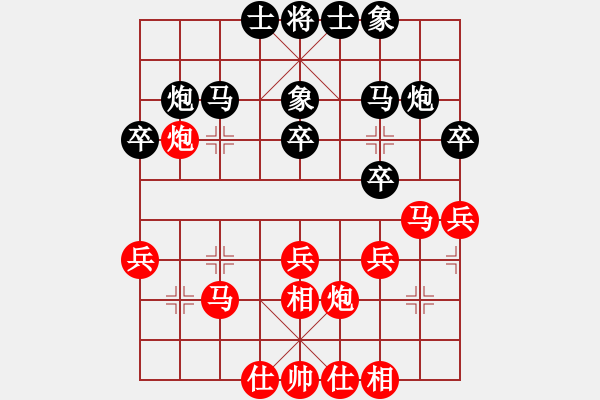 象棋棋谱图片：李家华 先和 潘振波 - 步数：27 