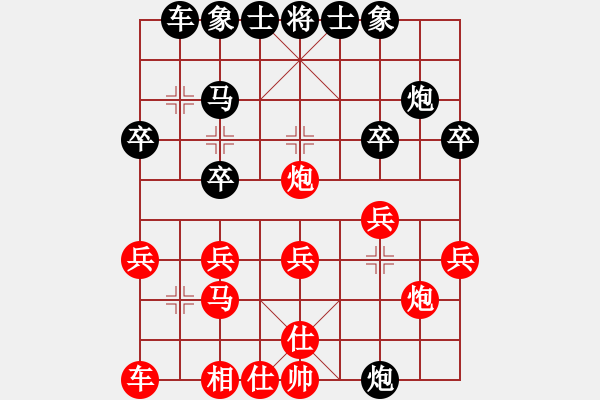 象棋棋譜圖片：一步一努力(5段)-負(fù)-小龍女俠(4段) - 步數(shù)：25 