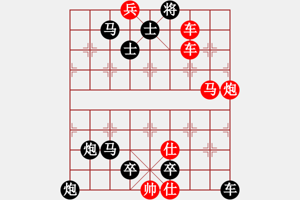 象棋棋譜圖片：O．水果攤老板－難度高：第219局 - 步數(shù)：0 