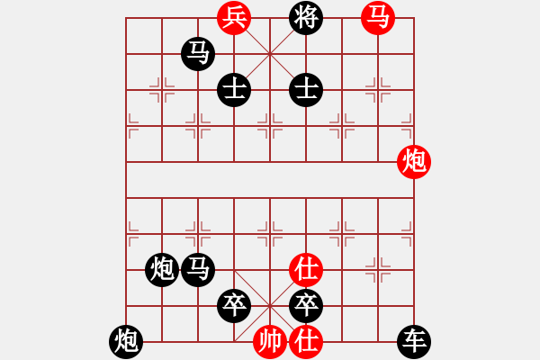 象棋棋譜圖片：O．水果攤老板－難度高：第219局 - 步數(shù)：10 