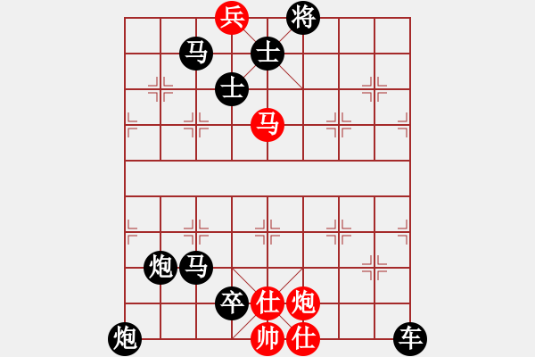 象棋棋譜圖片：O．水果攤老板－難度高：第219局 - 步數(shù)：20 