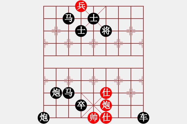 象棋棋譜圖片：O．水果攤老板－難度高：第219局 - 步數(shù)：29 