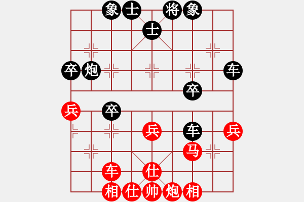 象棋棋谱图片：第7轮 郑富 负 万军 - 步数：50 