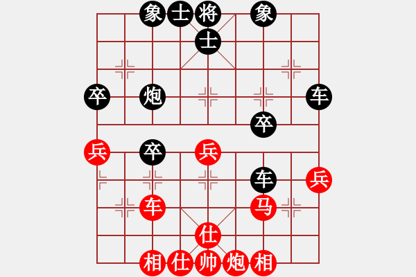 象棋棋谱图片：第7轮 郑富 负 万军 - 步数：54 