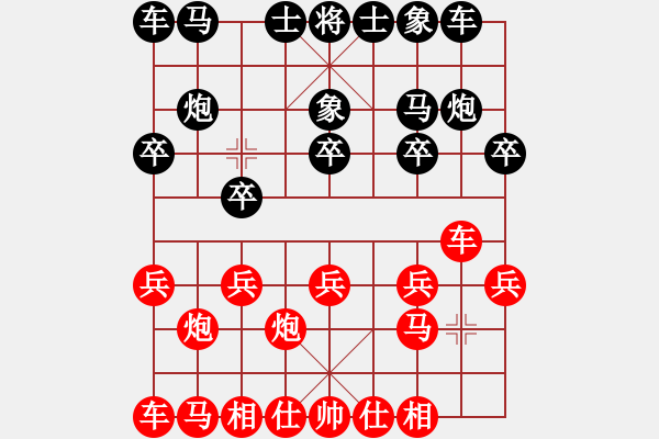 象棋棋譜圖片：棋門客棧鐘鐘后勝網(wǎng)絡(luò)棋手小小雨 - 步數(shù)：10 