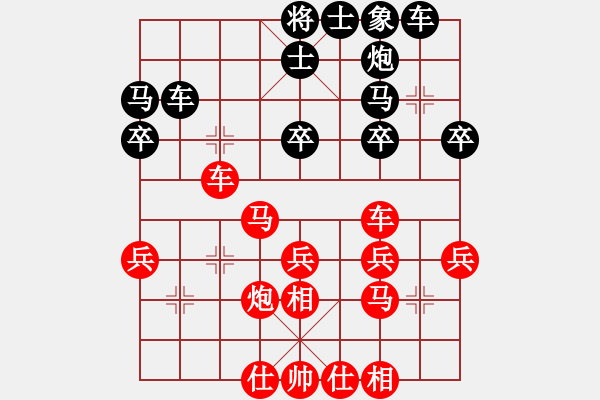 象棋棋譜圖片：棋門客棧鐘鐘后勝網(wǎng)絡(luò)棋手小小雨 - 步數(shù)：28 