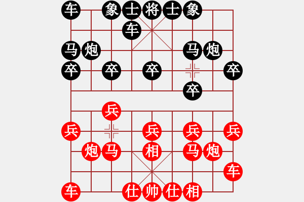 象棋棋譜圖片：ㄣ無淚的遺憾ヤ╃[紅] -VS- 恍如風(fēng)[黑] - 步數(shù)：10 