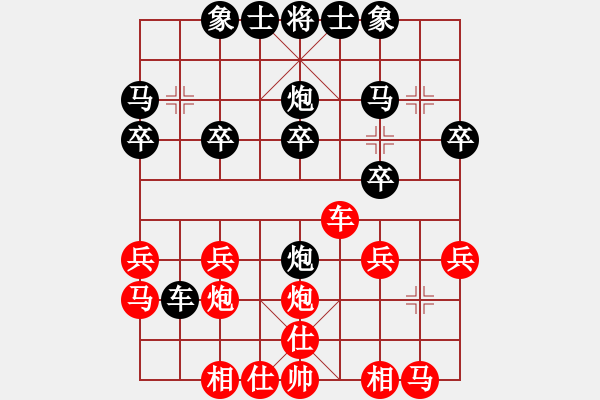 象棋棋譜圖片：zaiwan(5r)-負(fù)-hznhzl(5r) - 步數(shù)：20 