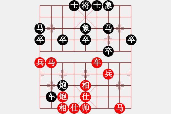 象棋棋譜圖片：zaiwan(5r)-負(fù)-hznhzl(5r) - 步數(shù)：30 