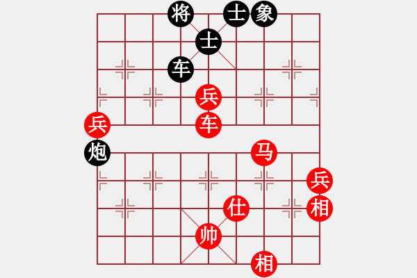 象棋棋譜圖片：紫云(9段)-勝-香江棋社(7段) - 步數(shù)：120 