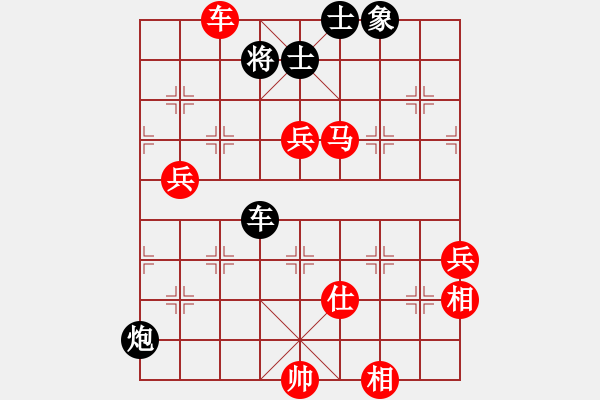 象棋棋譜圖片：紫云(9段)-勝-香江棋社(7段) - 步數(shù)：130 