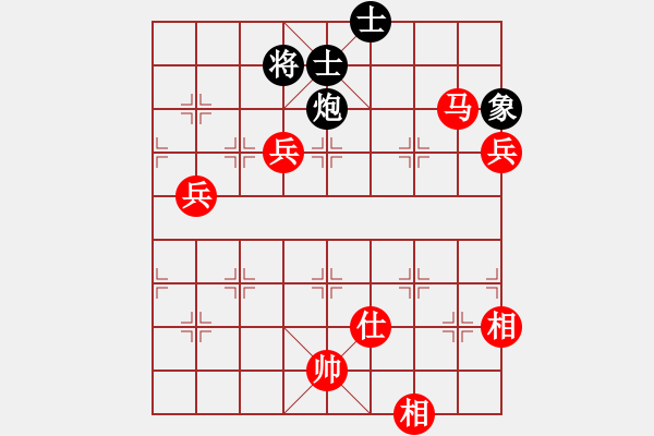 象棋棋譜圖片：紫云(9段)-勝-香江棋社(7段) - 步數(shù)：150 