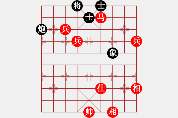 象棋棋譜圖片：紫云(9段)-勝-香江棋社(7段) - 步數(shù)：160 