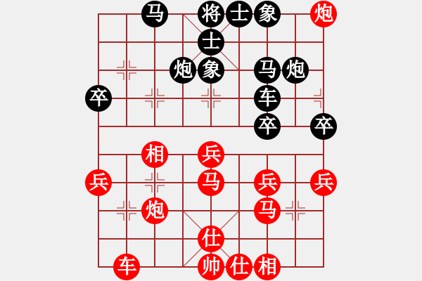 象棋棋譜圖片：紫云(9段)-勝-香江棋社(7段) - 步數(shù)：40 