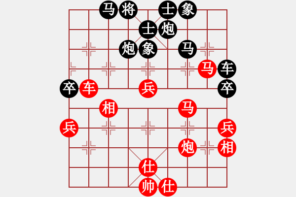 象棋棋譜圖片：紫云(9段)-勝-香江棋社(7段) - 步數(shù)：60 