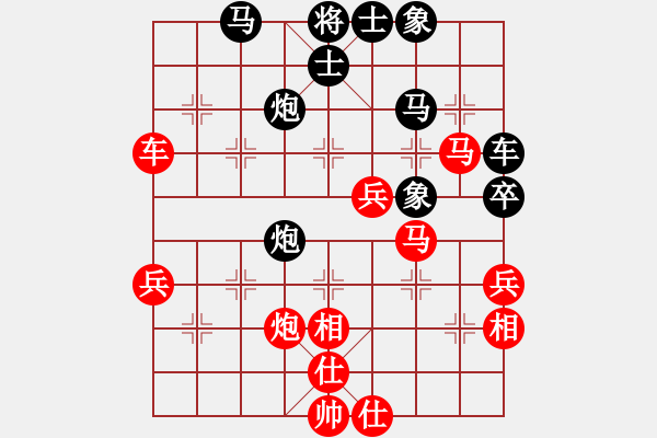 象棋棋譜圖片：紫云(9段)-勝-香江棋社(7段) - 步數(shù)：70 