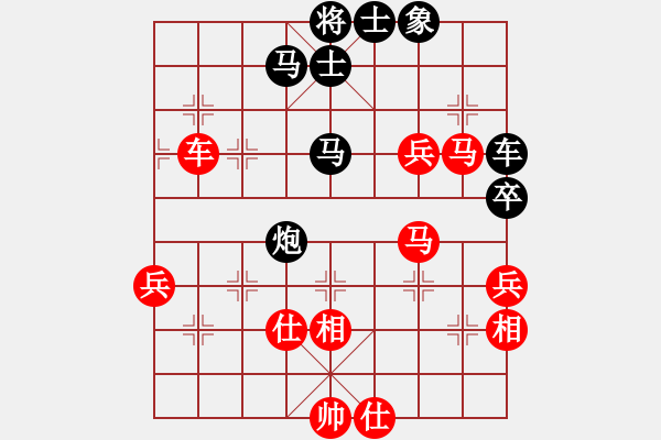 象棋棋譜圖片：紫云(9段)-勝-香江棋社(7段) - 步數(shù)：80 